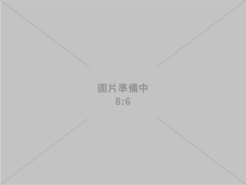 王冠國際企業有限公司